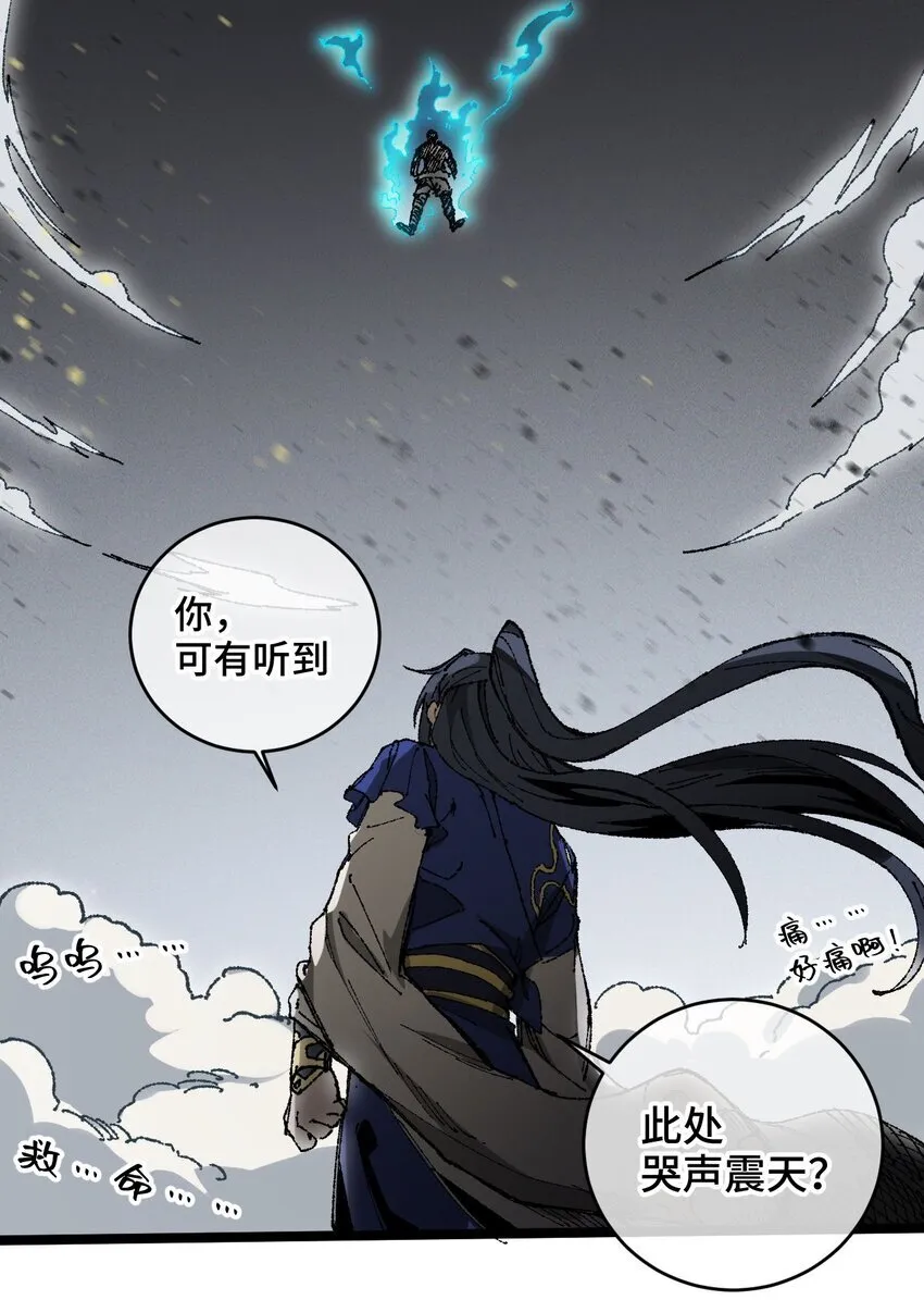 006 女人心看不透 第32页
