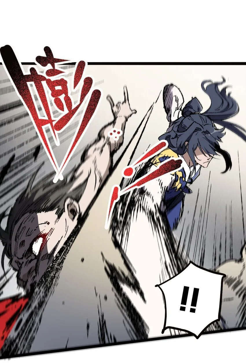 006 女人心看不透 第37页