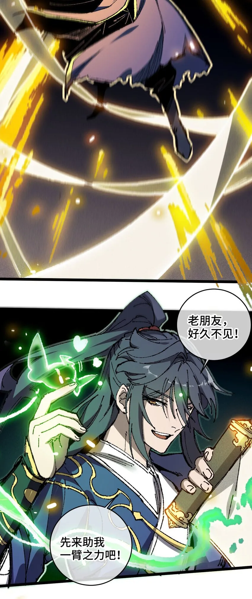 006 女人心看不透 第42页