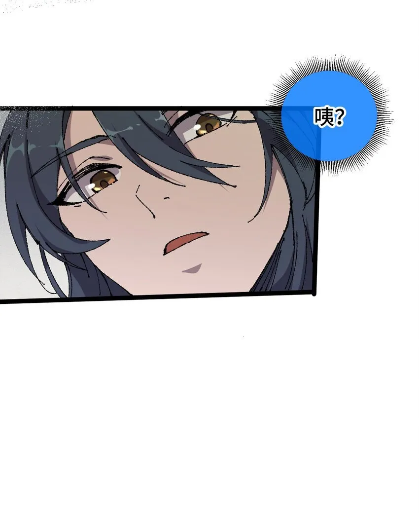 006 女人心看不透 第48页