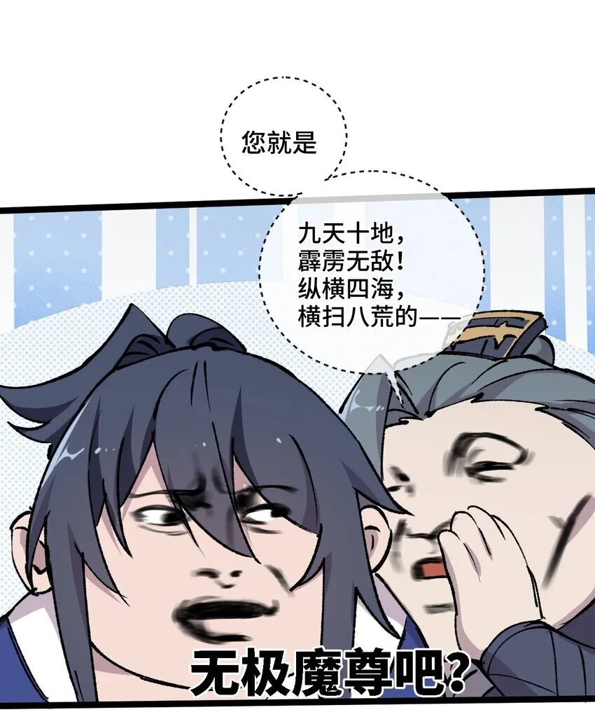 006 女人心看不透 第63页