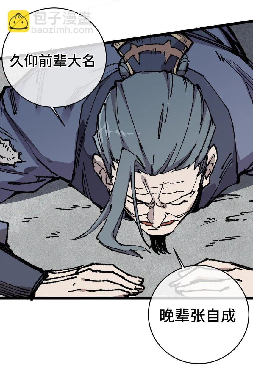 006 女人心看不透 第67页