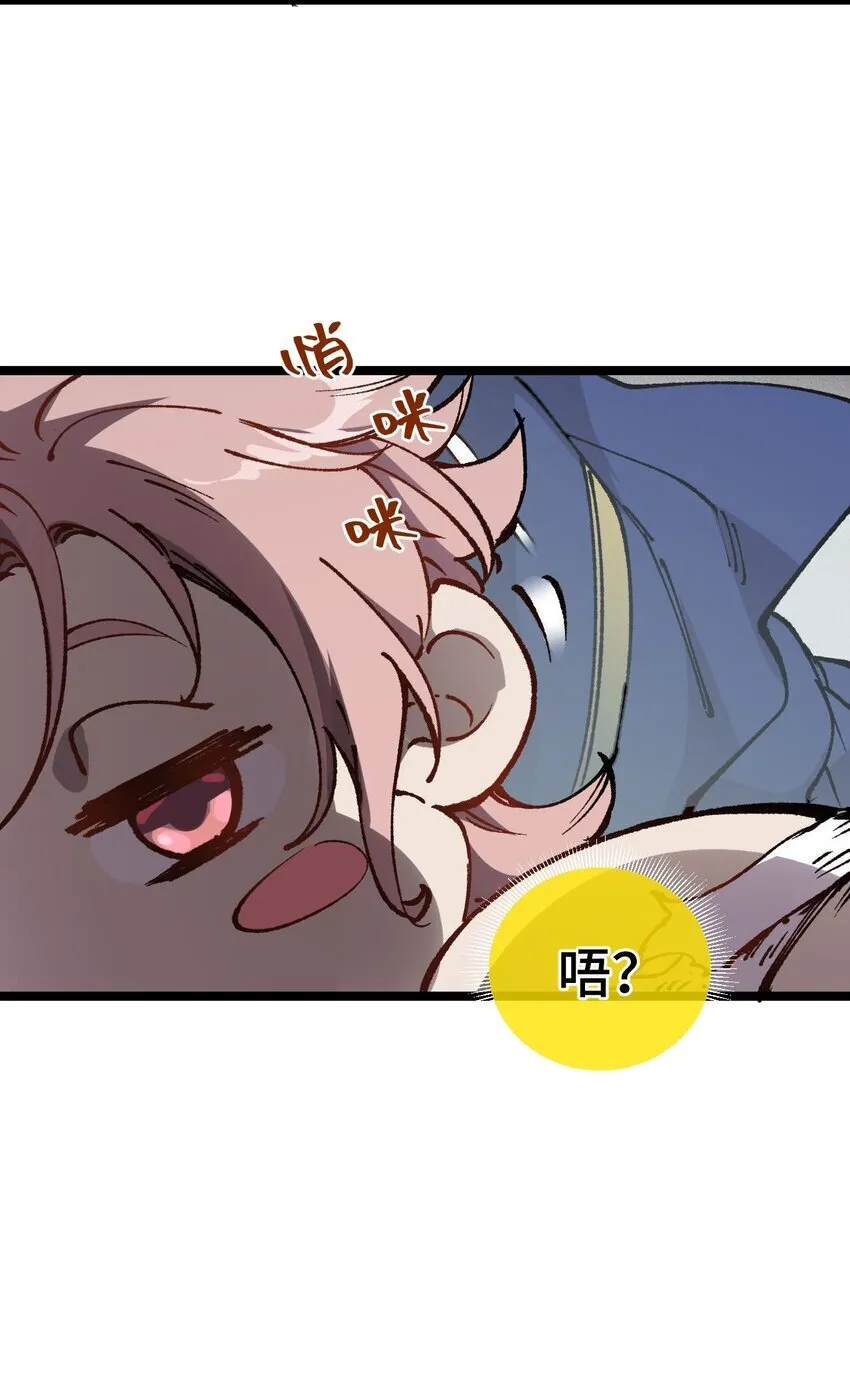 006 女人心看不透 第69页