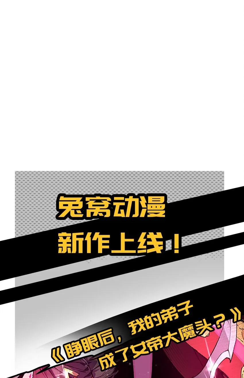 006 女人心看不透 第70页