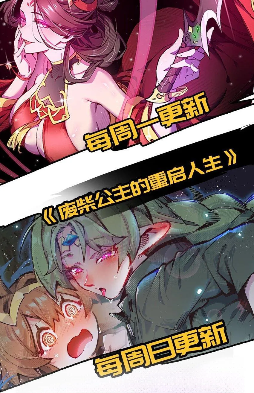006 女人心看不透 第71页