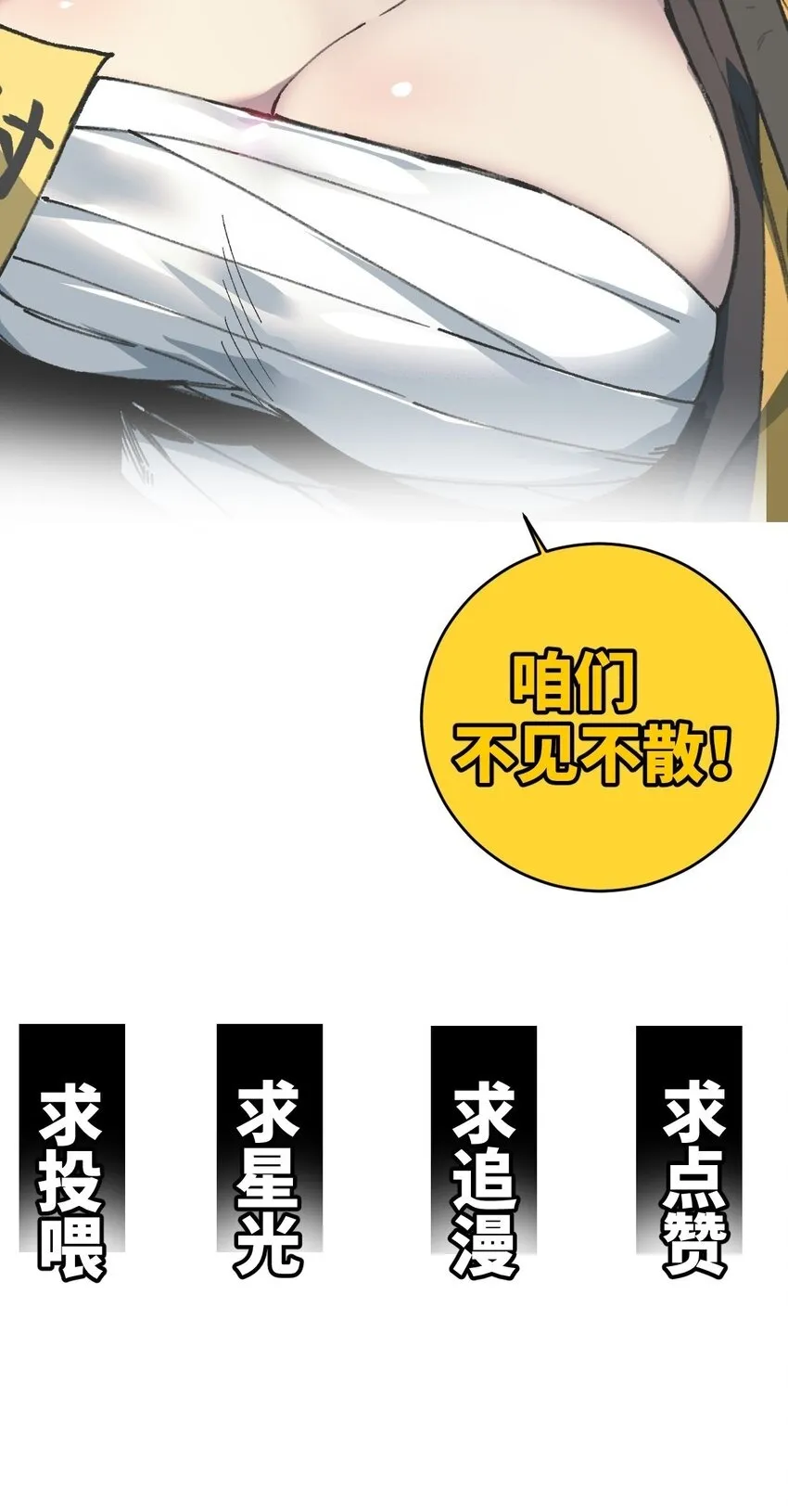 006 女人心看不透 第73页