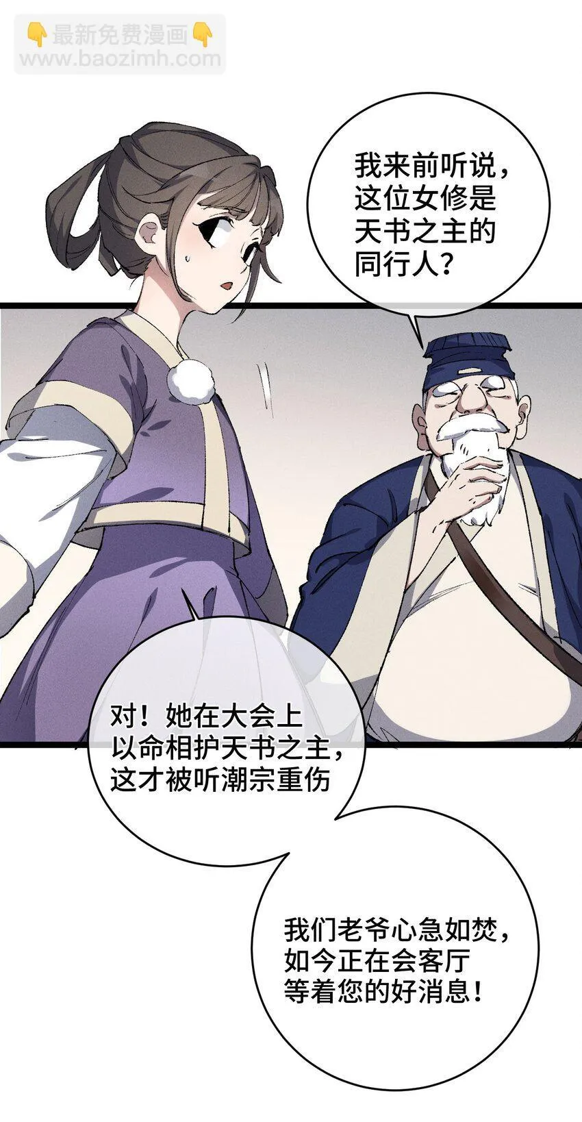 007 这是我能看的么？ 第3页