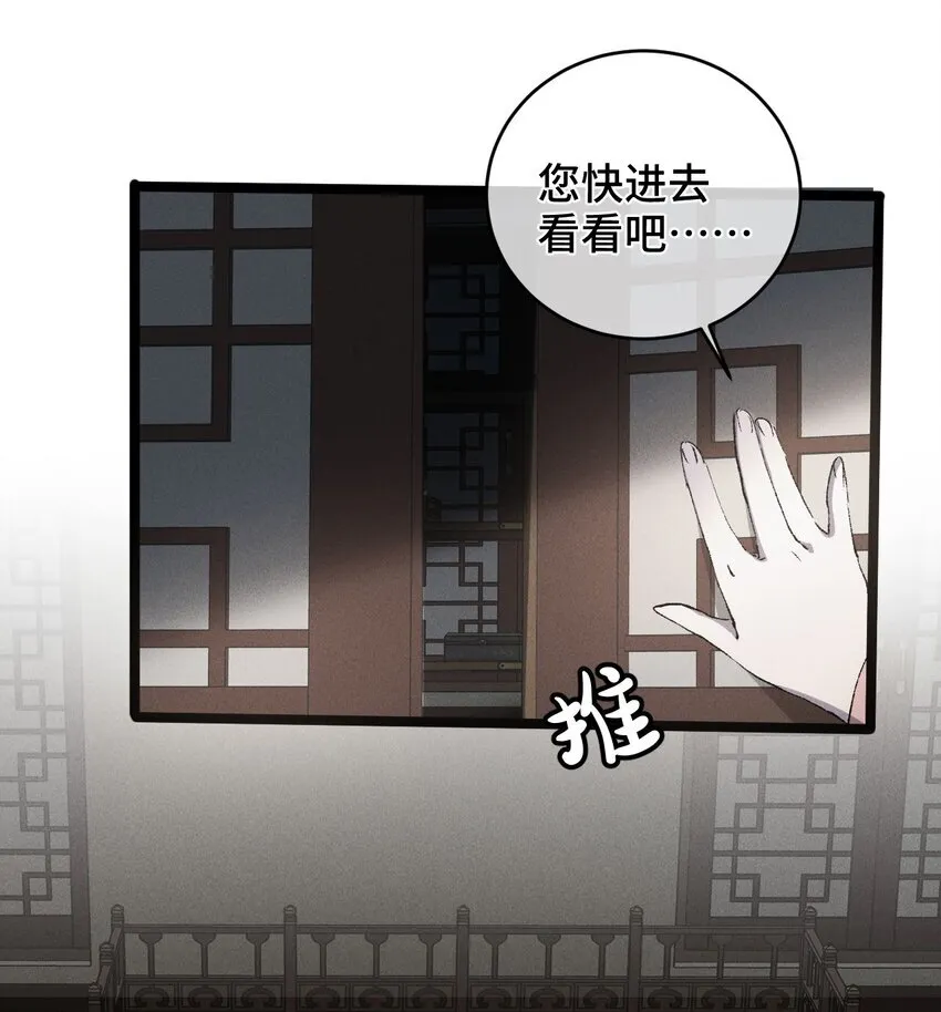 007 这是我能看的么？ 第4页