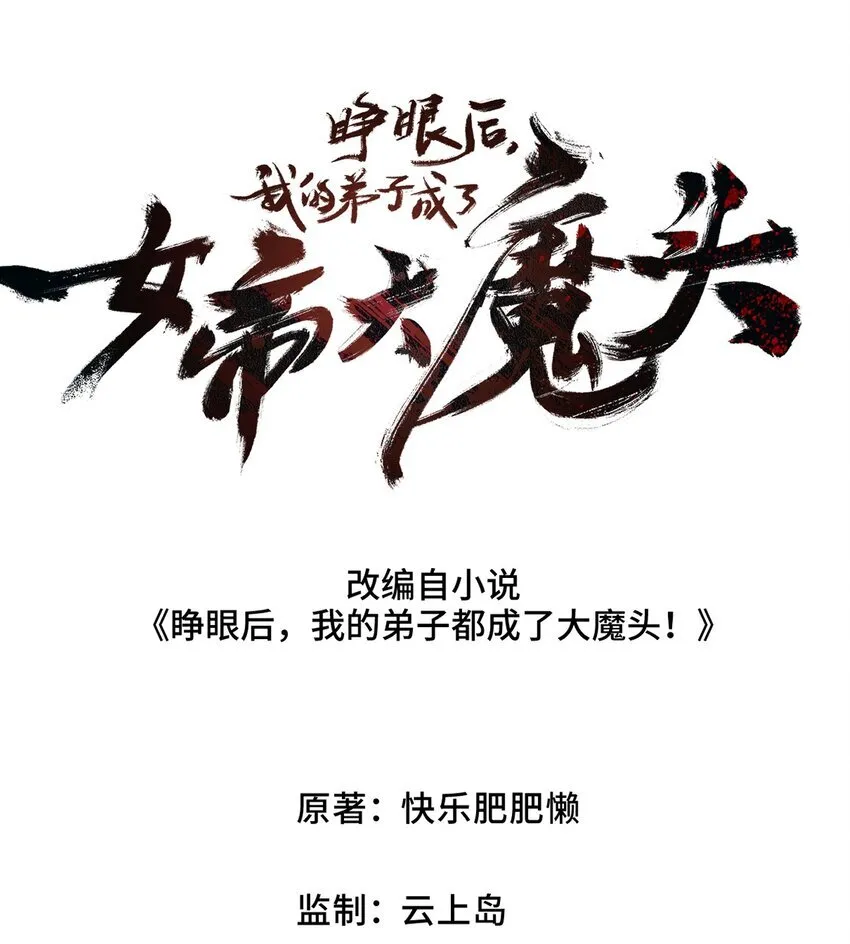 007 这是我能看的么？ 第8页