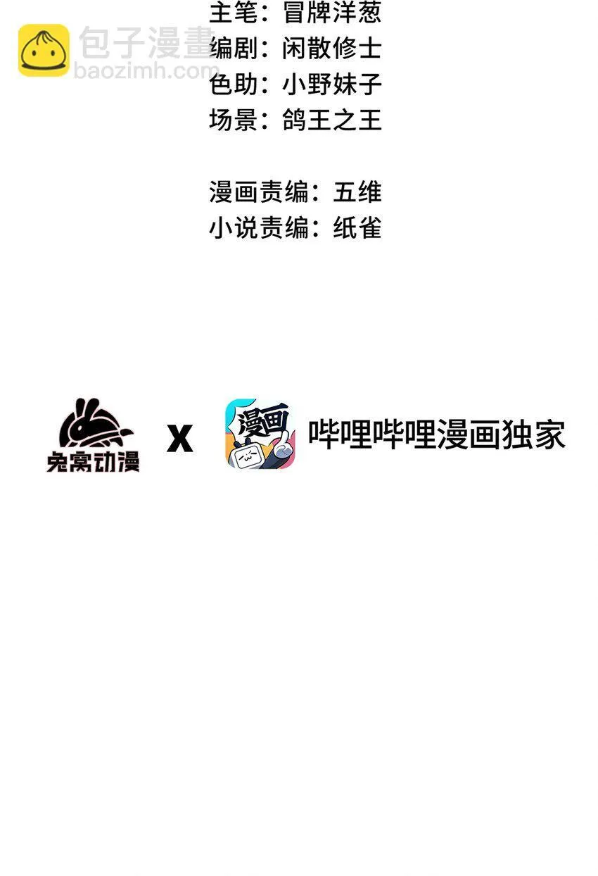 007 这是我能看的么？ 第9页