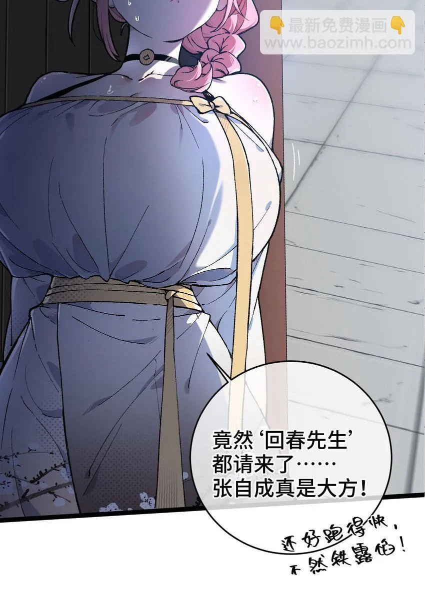 007 这是我能看的么？ 第12页