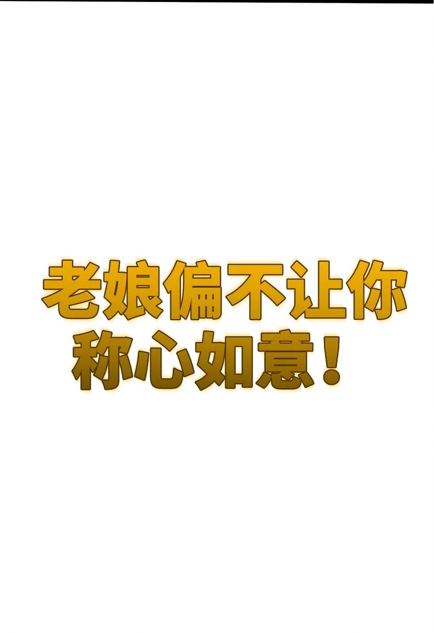 007 这是我能看的么？ 第15页