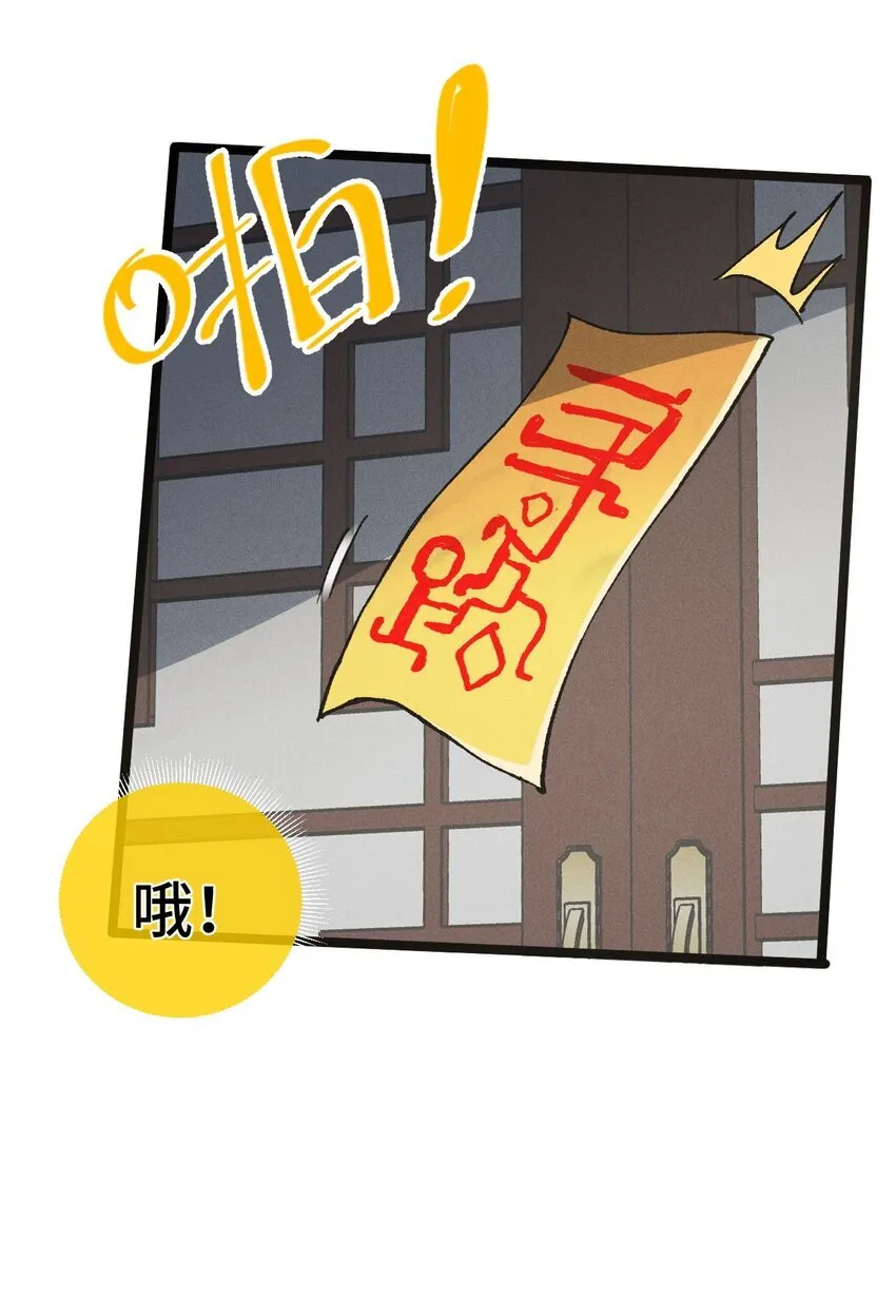 007 这是我能看的么？ 第18页