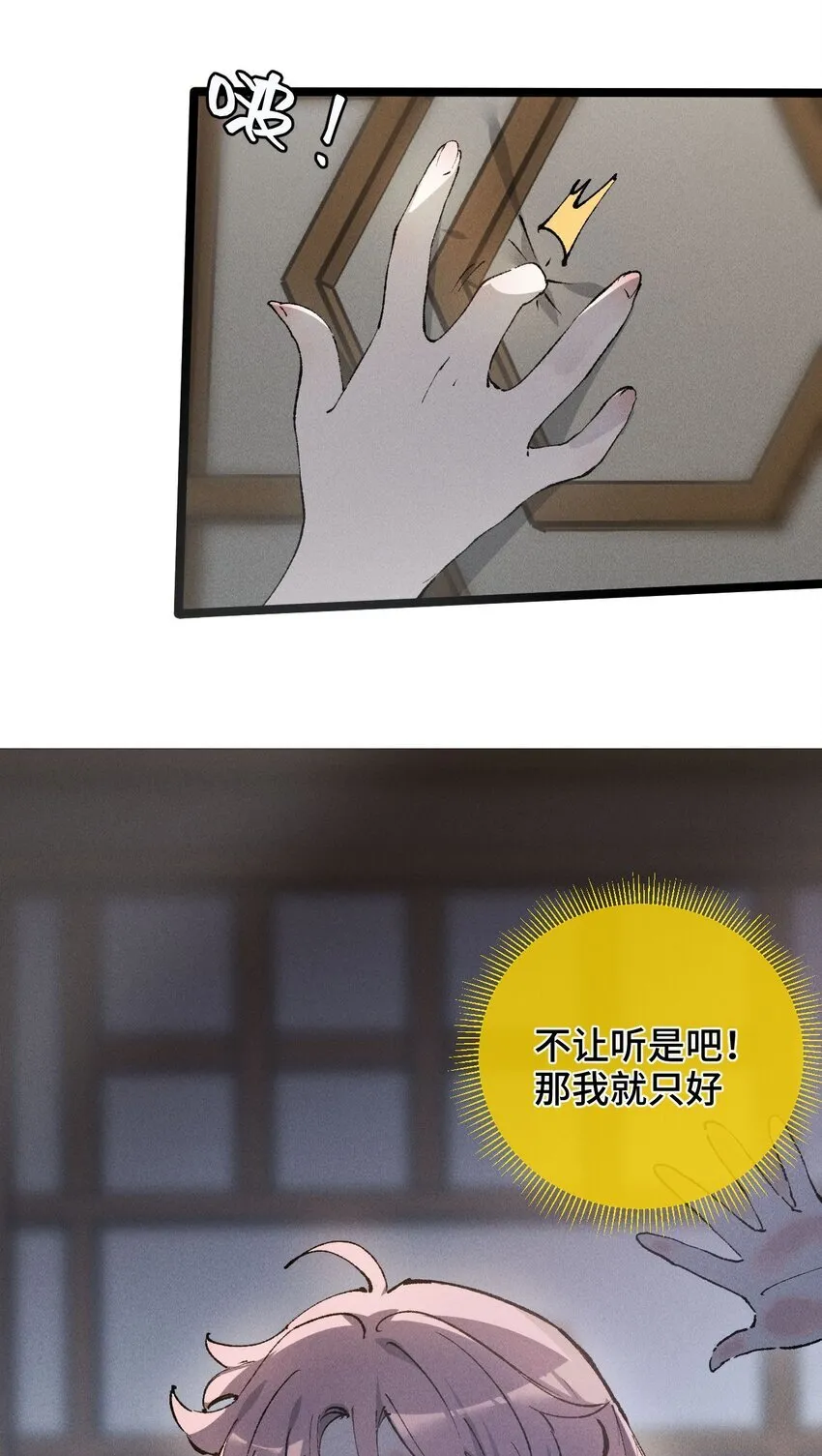 007 这是我能看的么？ 第24页