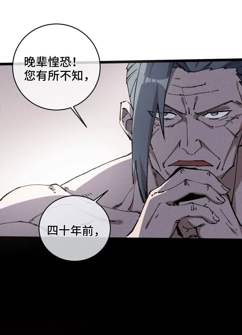 007 这是我能看的么？ 第32页