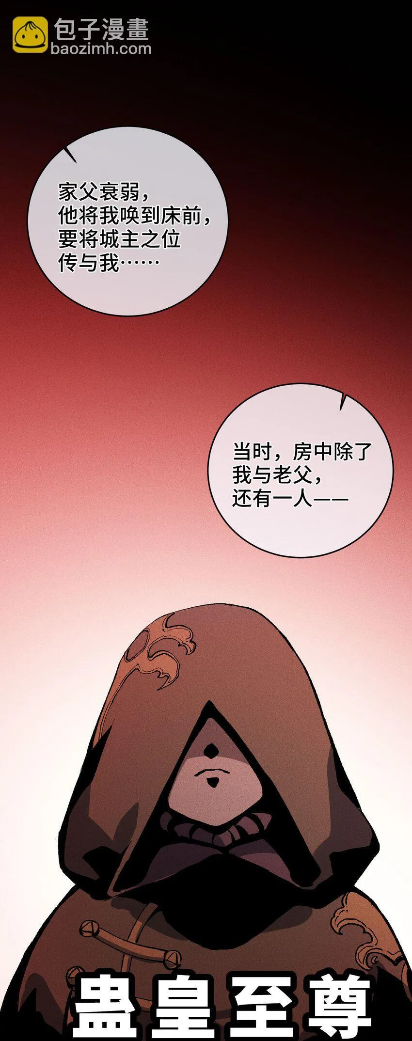 007 这是我能看的么？ 第33页