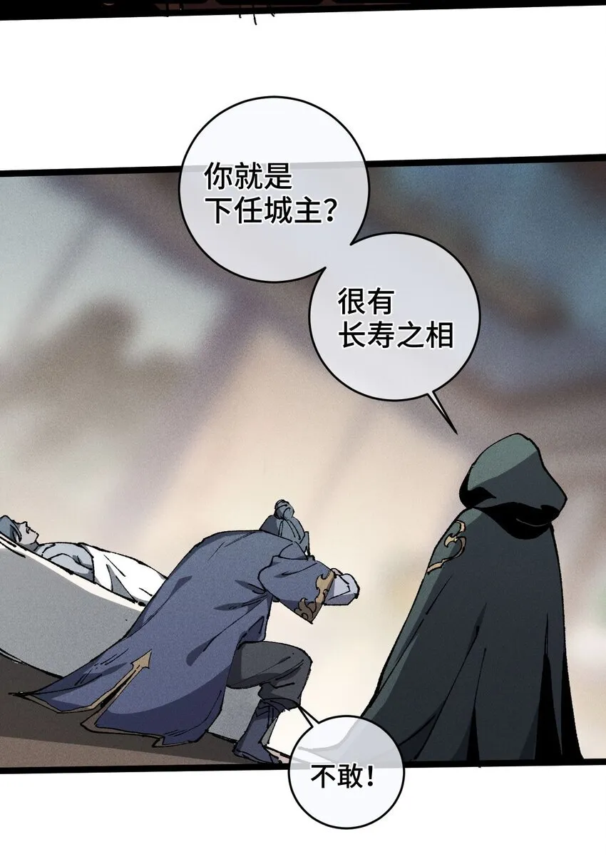 007 这是我能看的么？ 第34页
