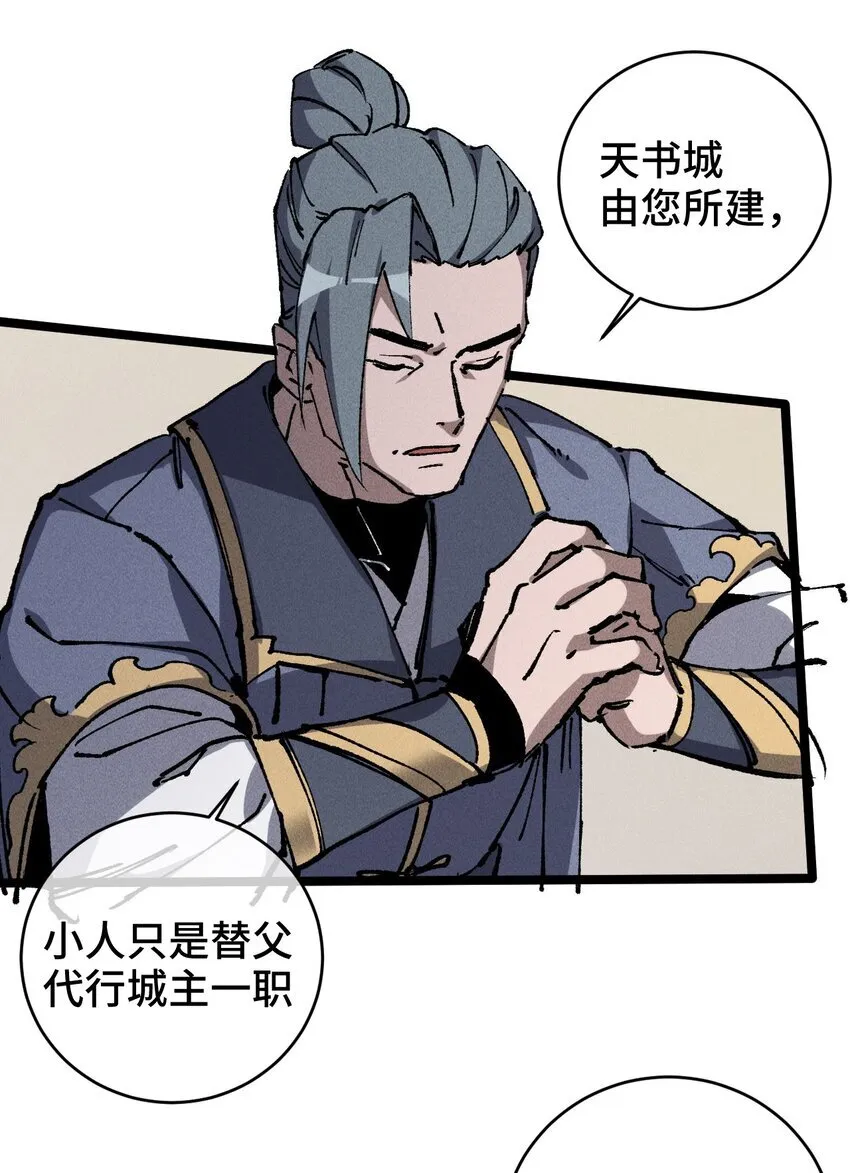 007 这是我能看的么？ 第35页