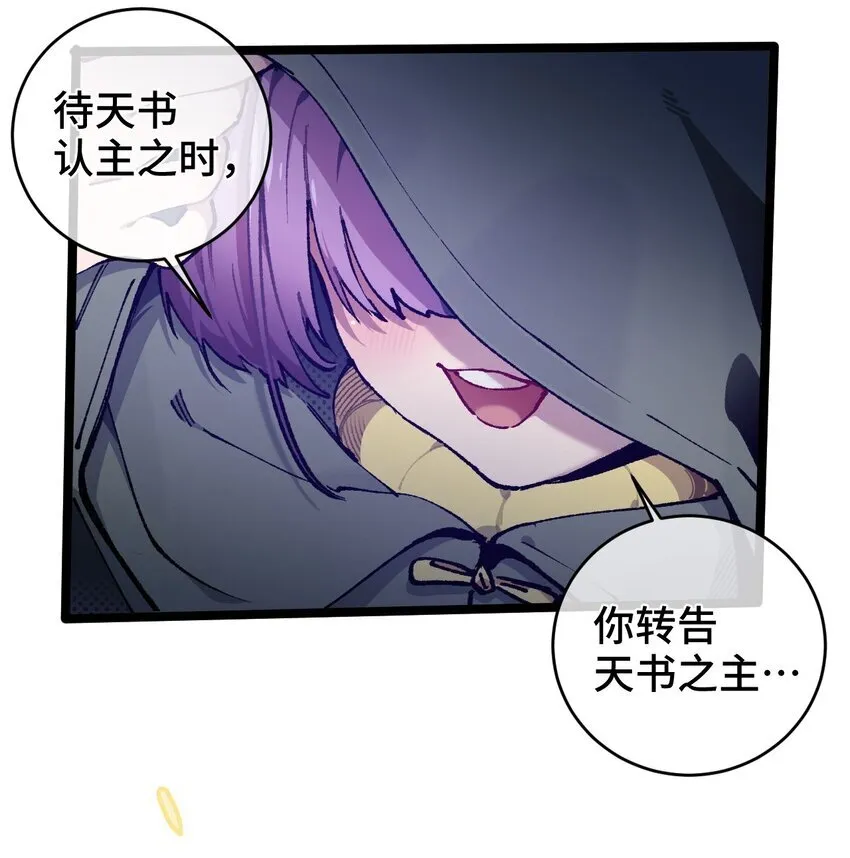 007 这是我能看的么？ 第37页