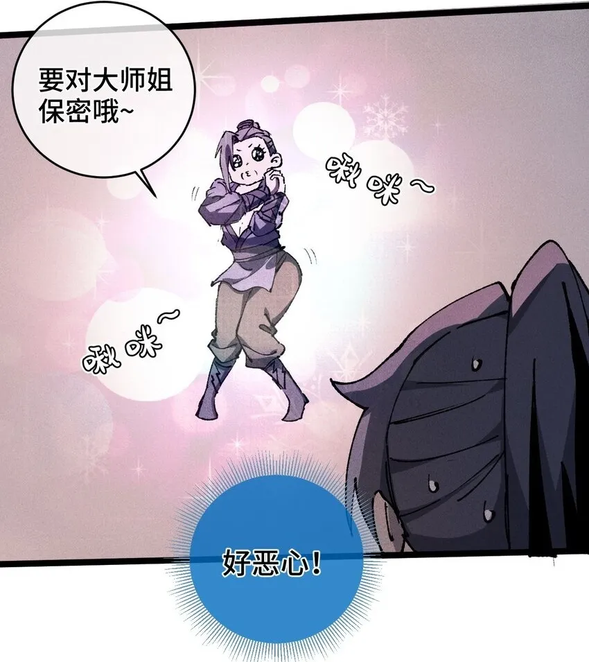 007 这是我能看的么？ 第39页
