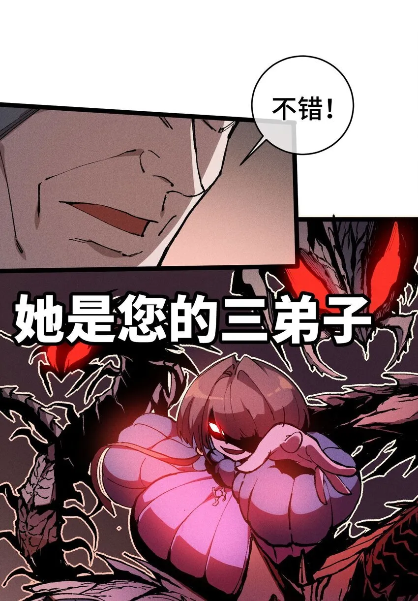 007 这是我能看的么？ 第41页