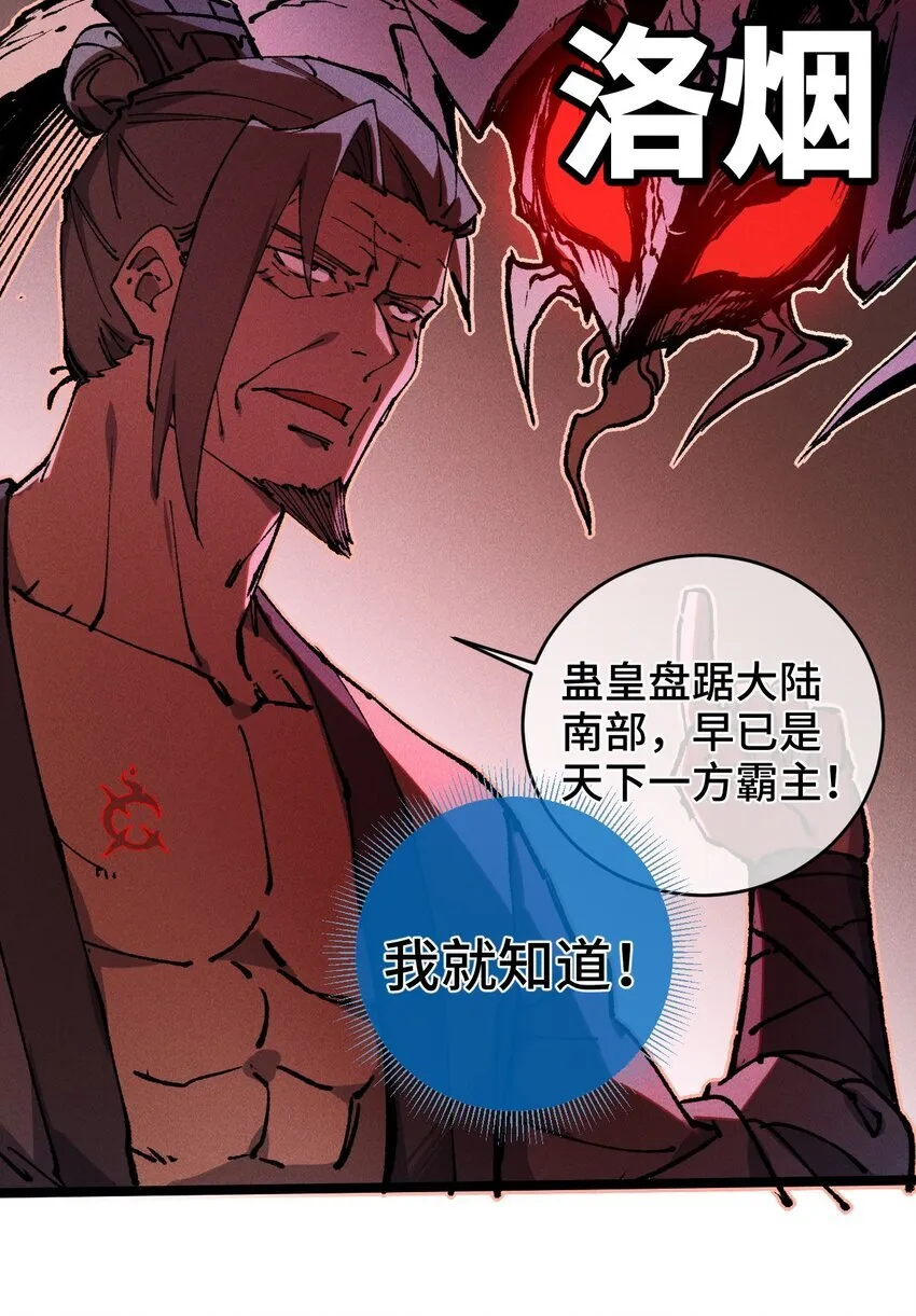 007 这是我能看的么？ 第42页