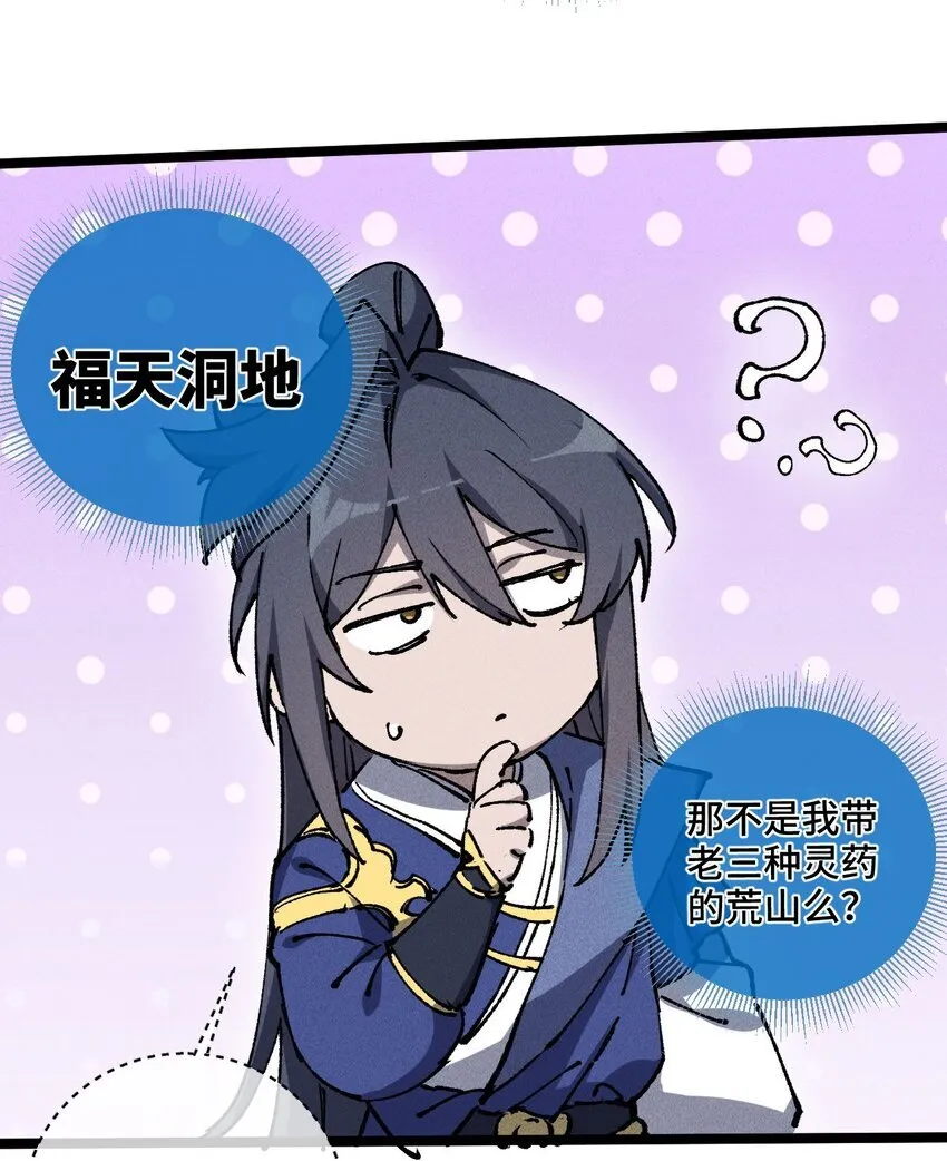 007 这是我能看的么？ 第44页