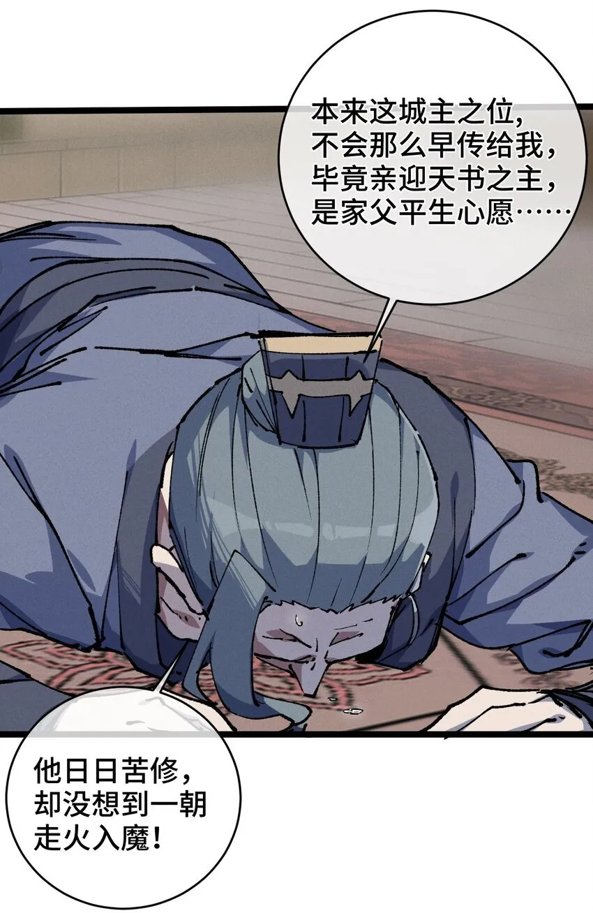 007 这是我能看的么？ 第48页