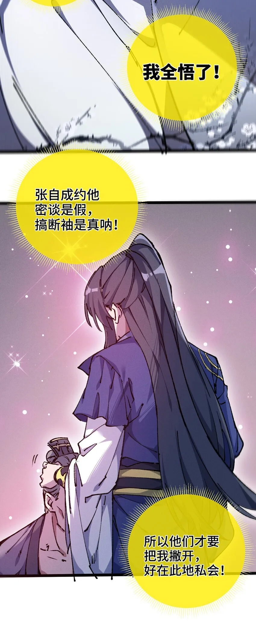 007 这是我能看的么？ 第54页
