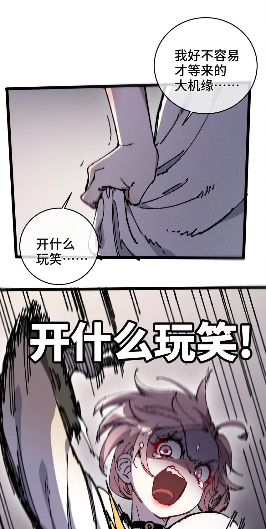 007 这是我能看的么？ 第55页