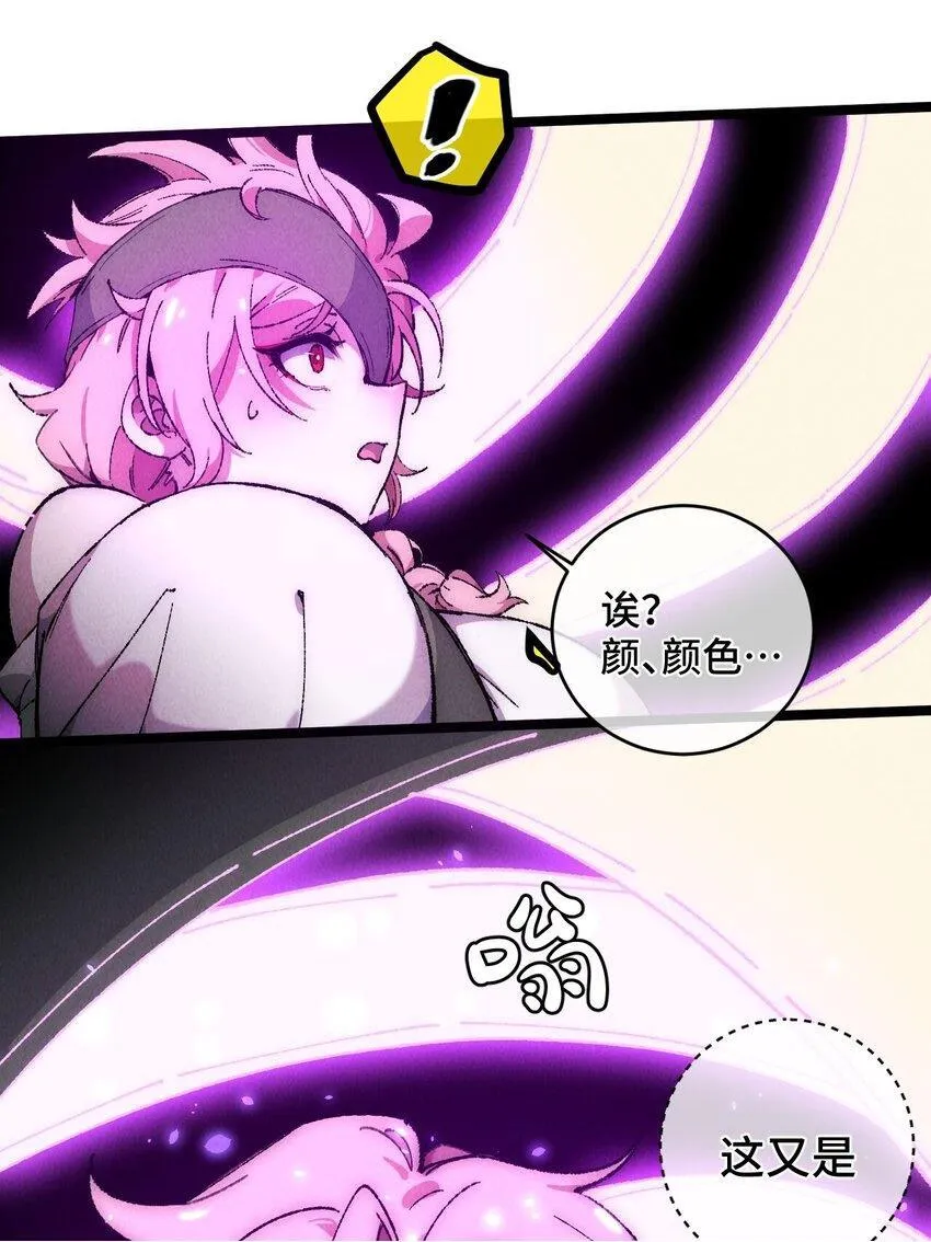 007 这是我能看的么？ 第68页