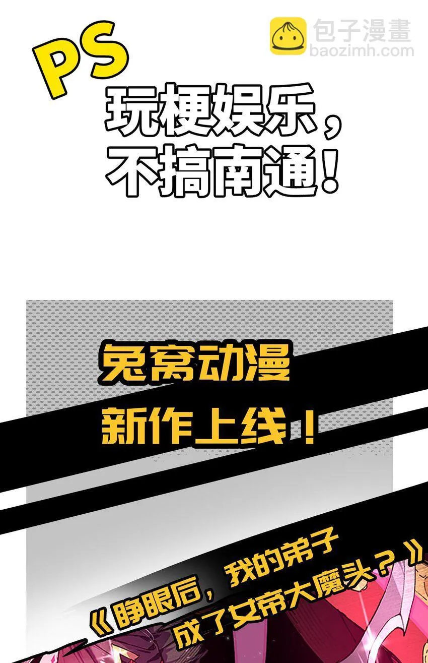 007 这是我能看的么？ 第74页