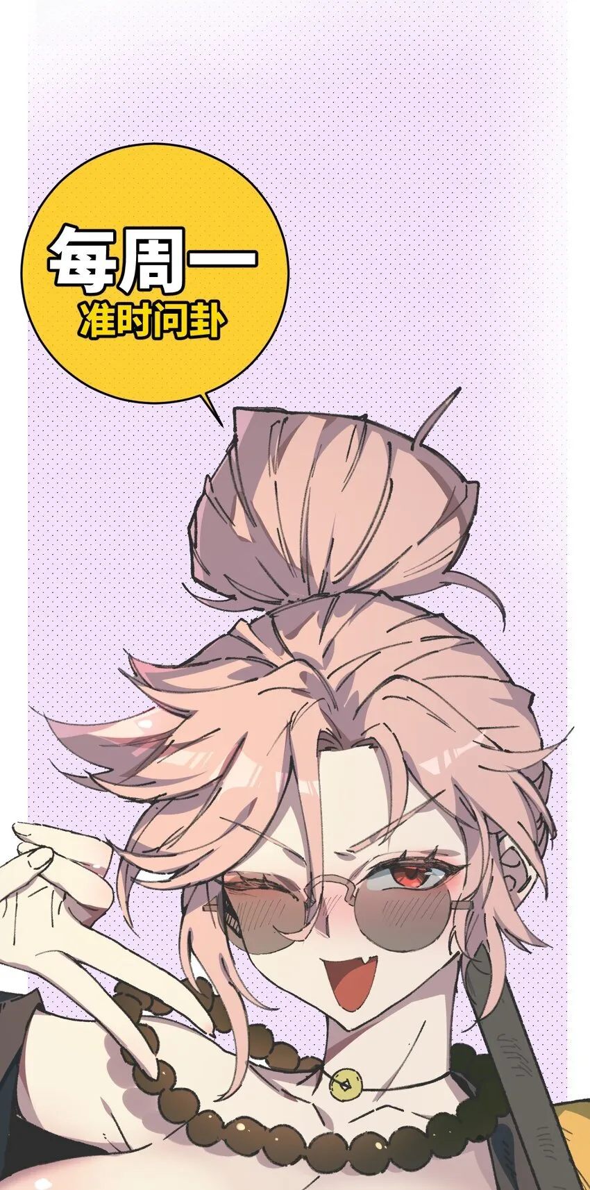 007 这是我能看的么？ 第76页