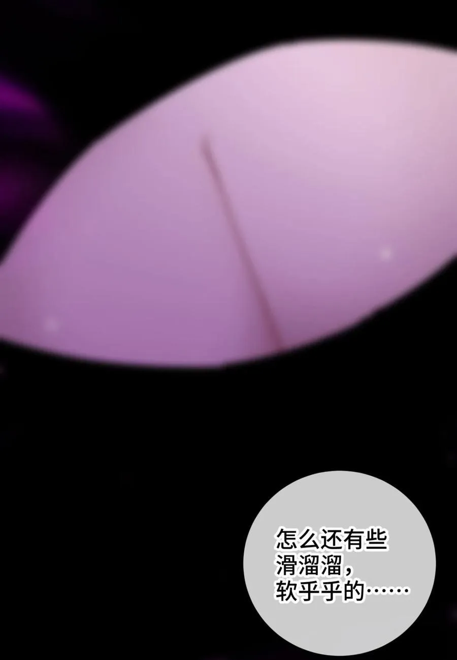 008 震惊！天书的真面目竟是…… 第5页