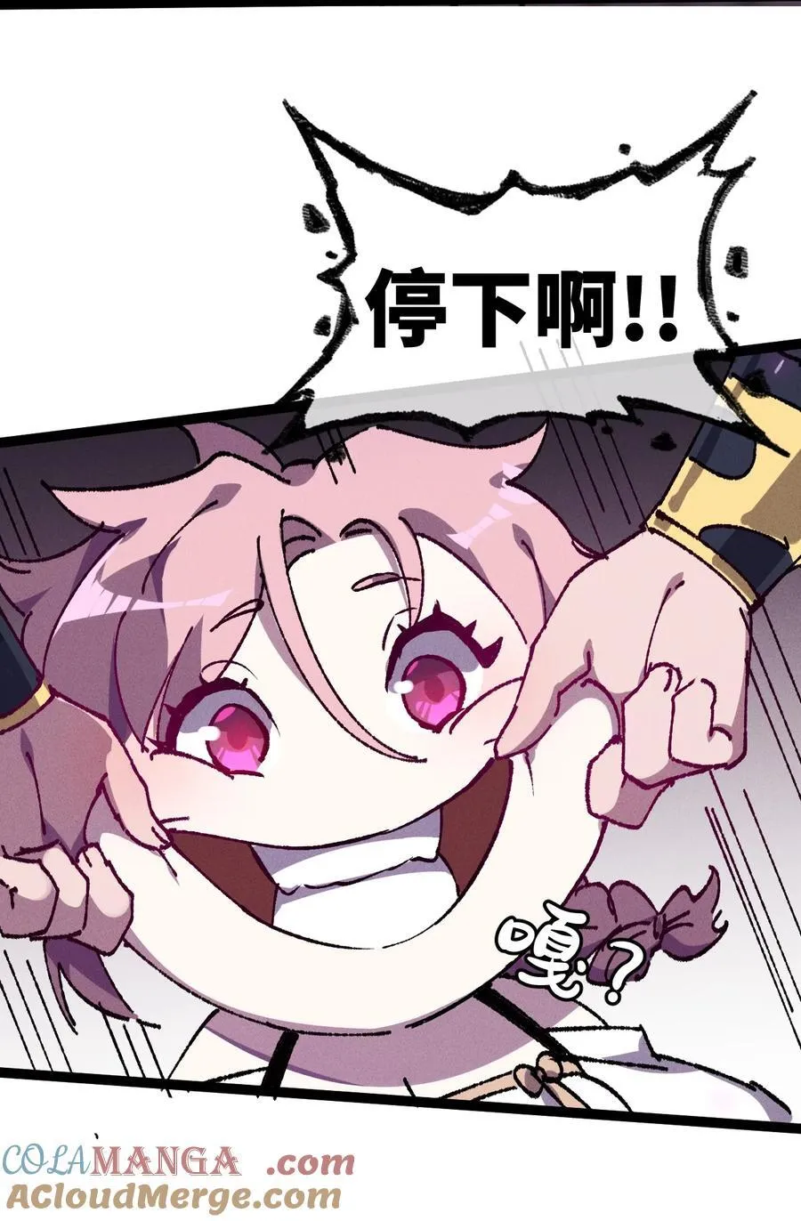 008 震惊！天书的真面目竟是…… 第19页