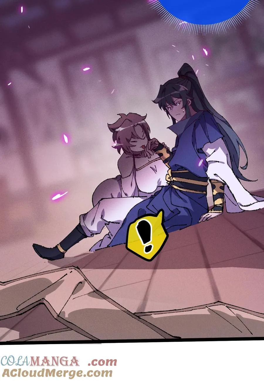 008 震惊！天书的真面目竟是…… 第25页