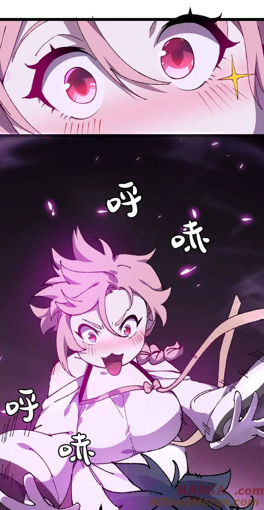 008 震惊！天书的真面目竟是…… 第28页