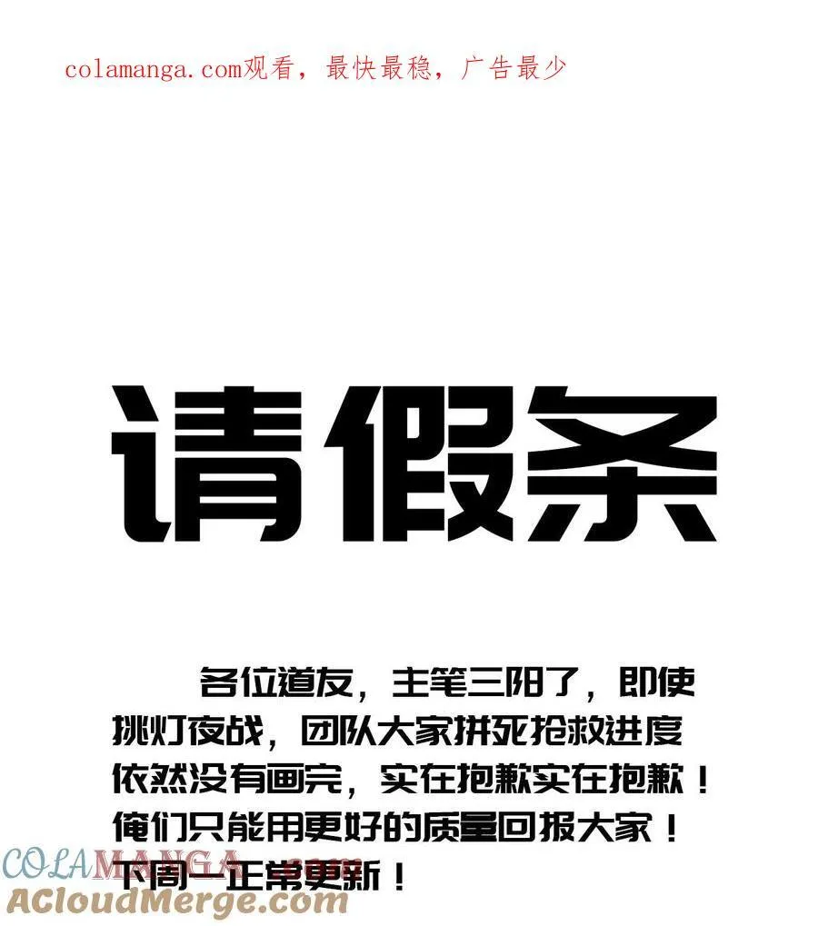 09 请假条 第1页