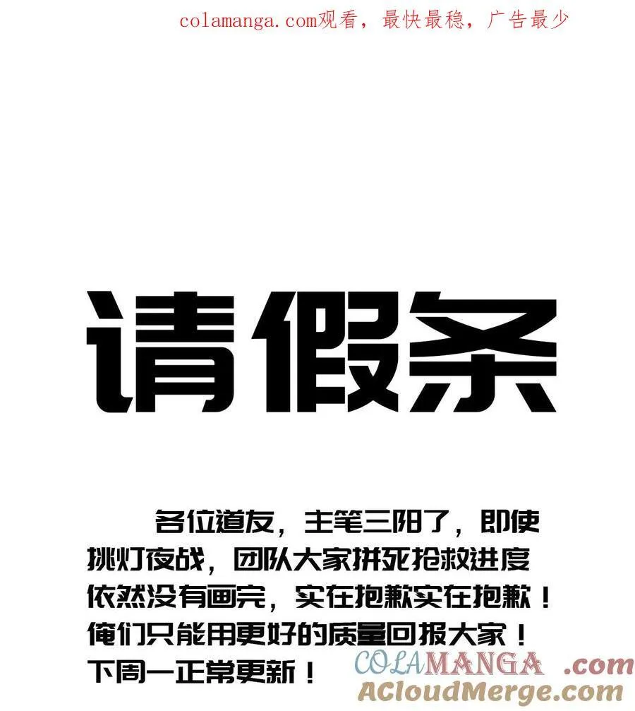 008.5 请假条 第1页