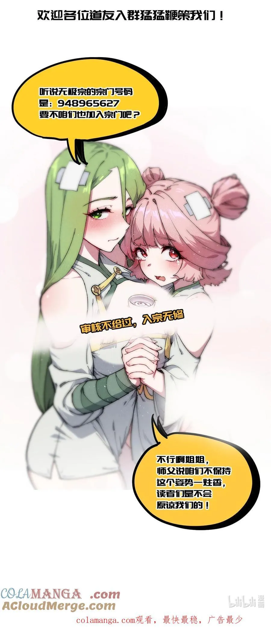 008.5 请假条 第2页