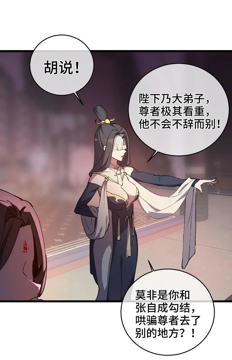 009 09 第8页