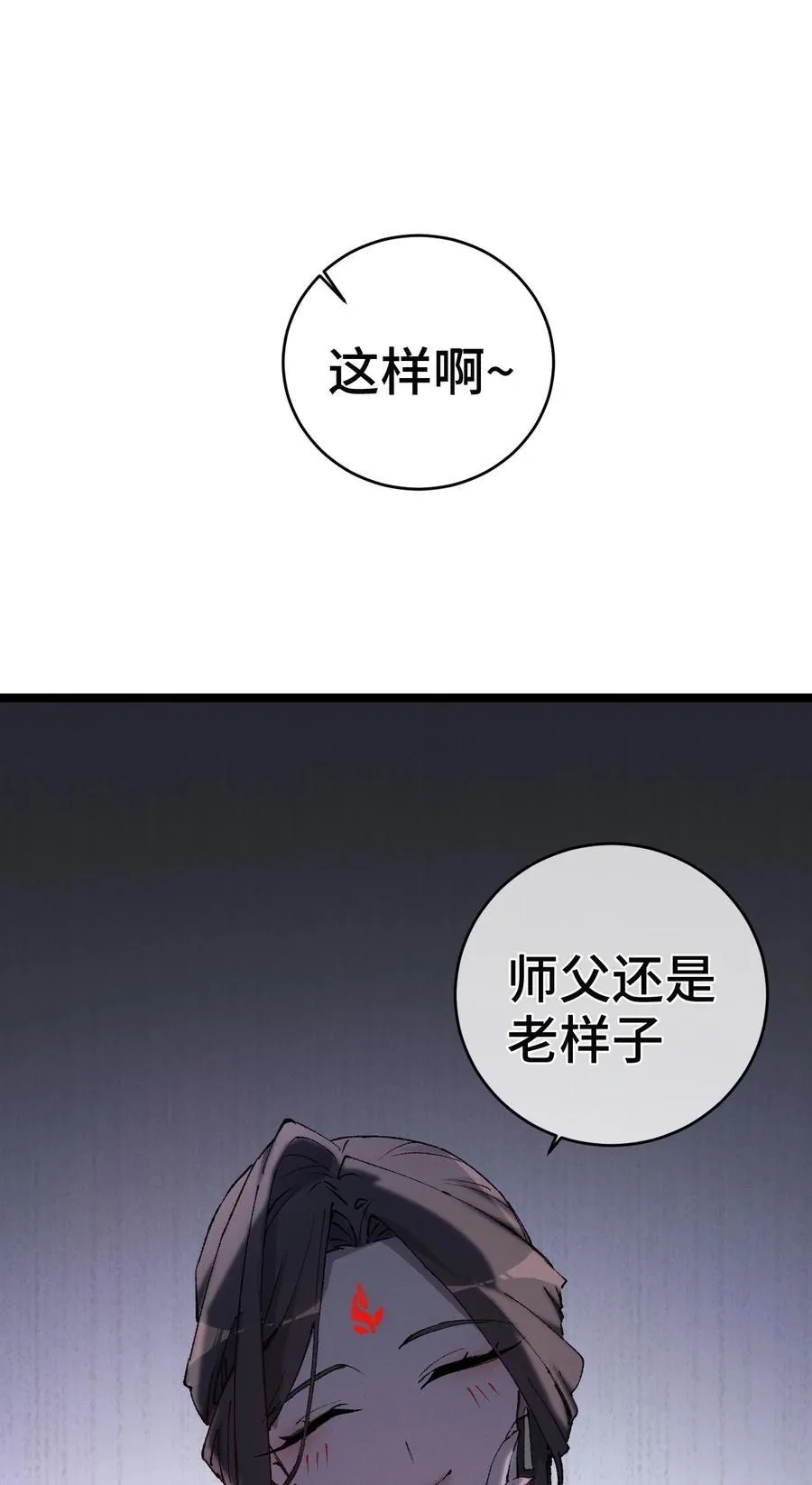 009 09 第14页