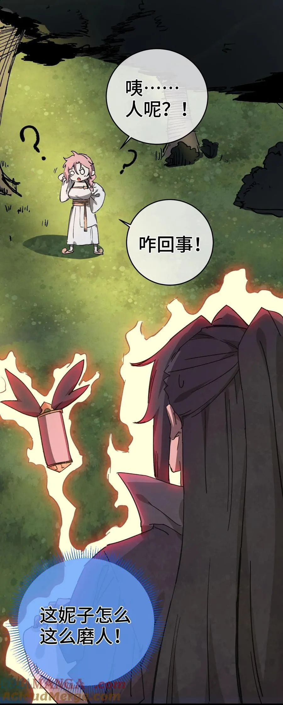 009 09 第37页