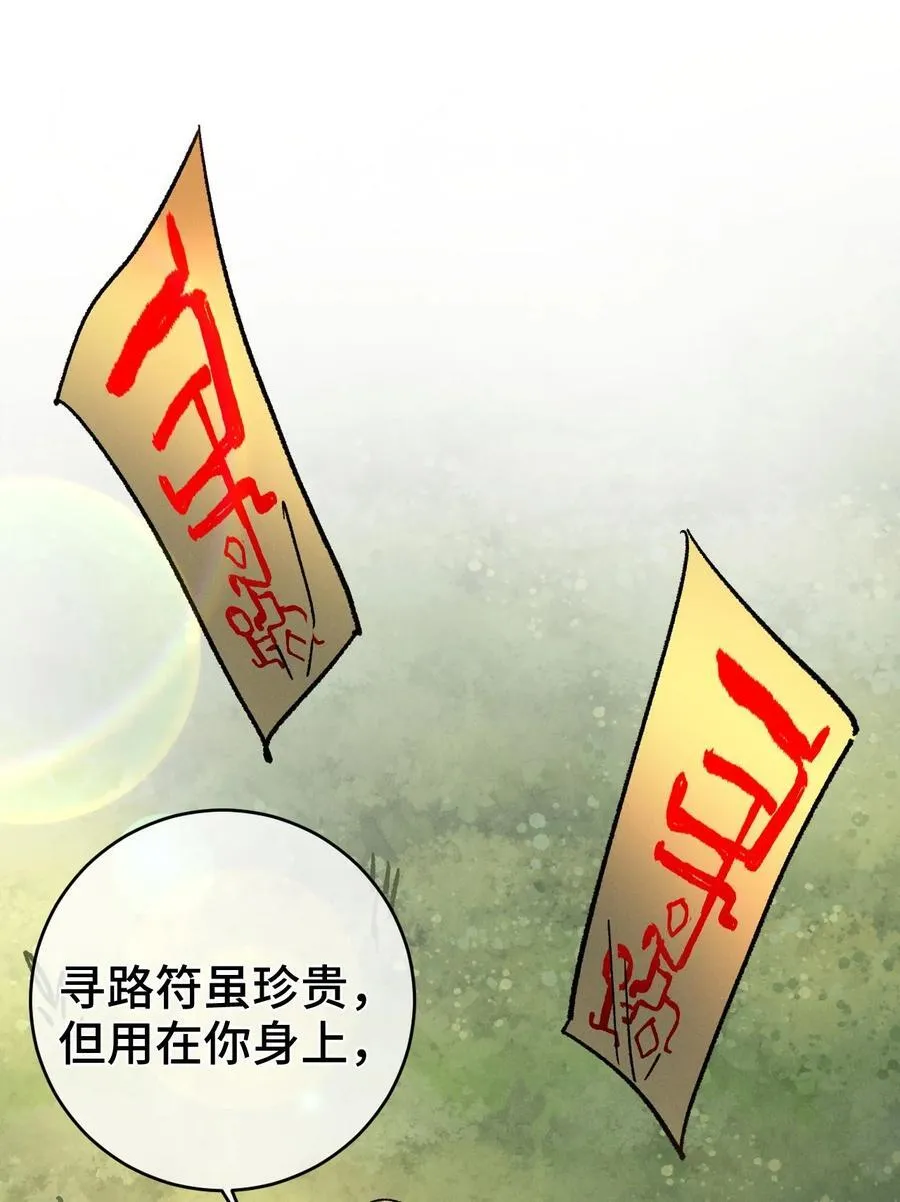 009 09 第41页