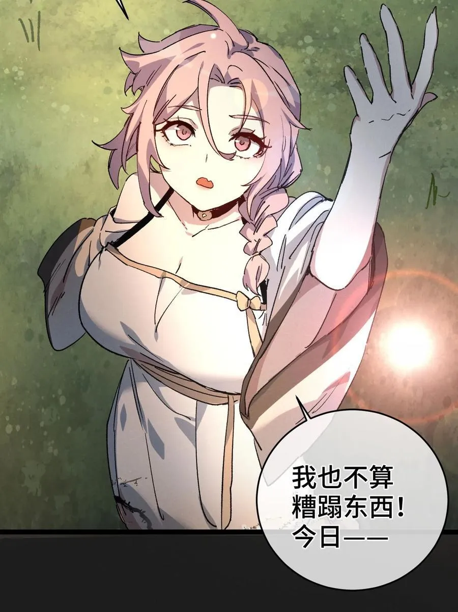 009 09 第42页