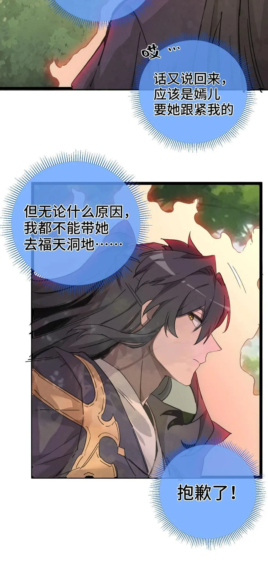009 09 第48页