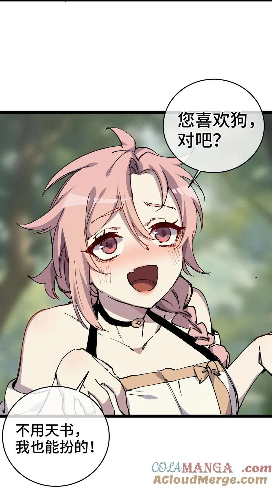 009 09 第70页