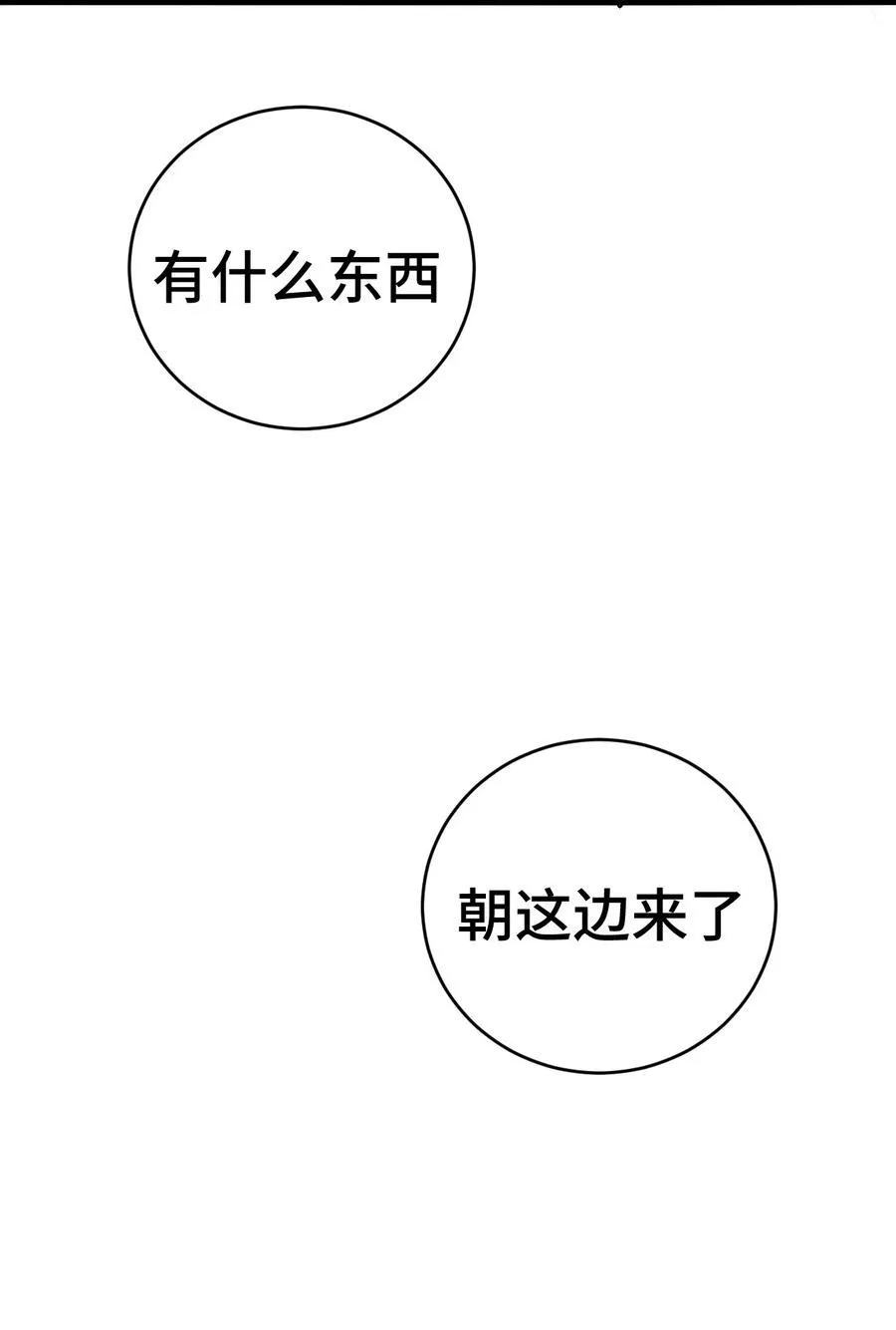009 09 第84页