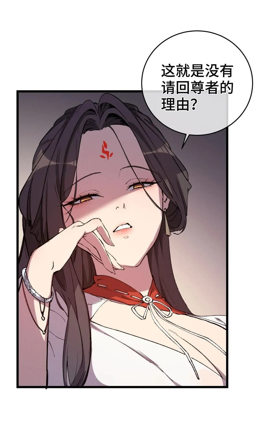 009 你在，教朕做事？ 第6页