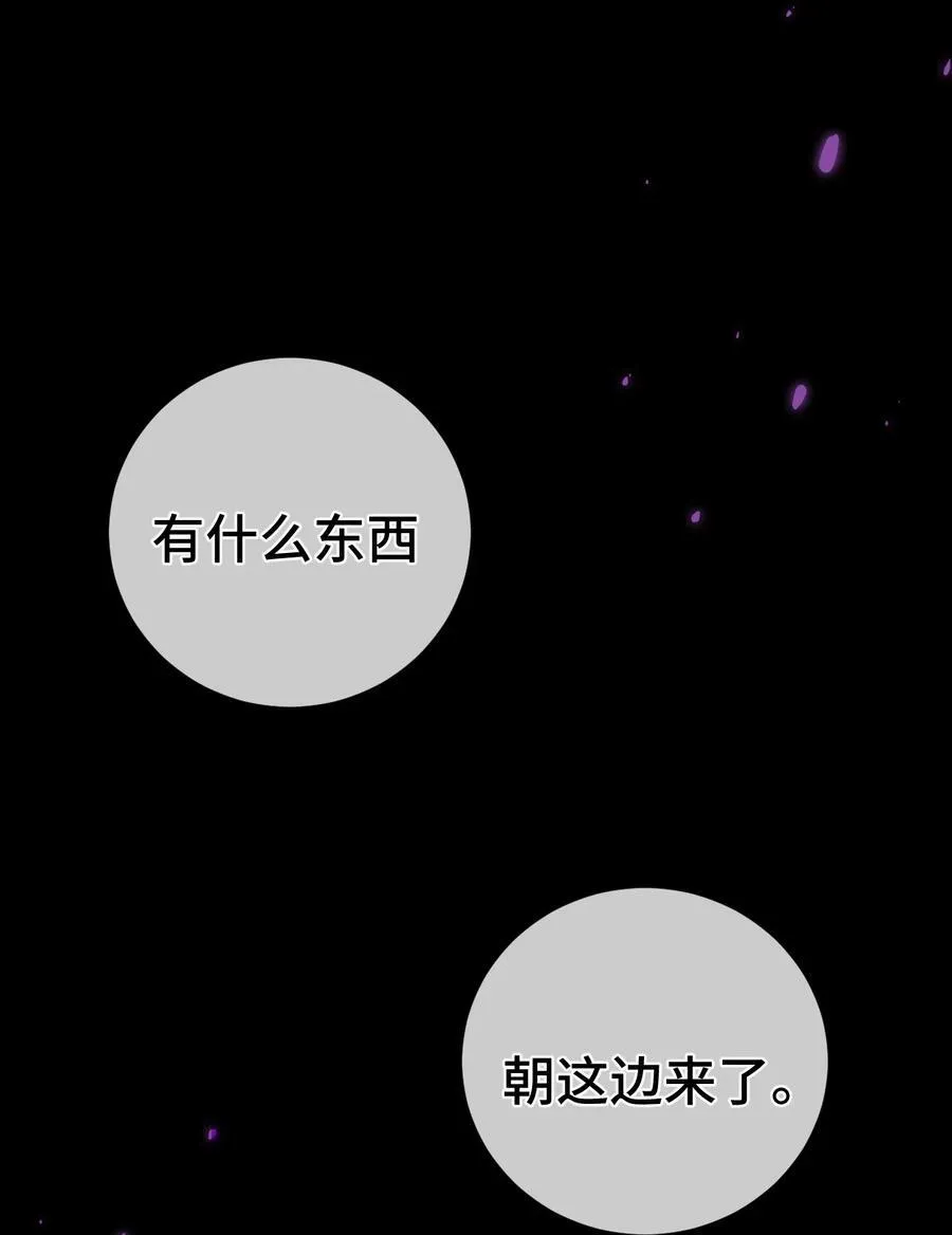 010 师父 第3页